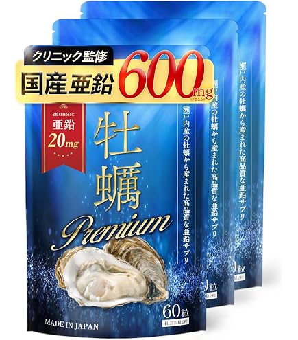 Amazon | 【徳用550粒入】JHFA 常盤薬品 トキワ牡蠣エキス 亜鉛高配合