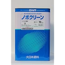 Amazon.co.jp: ノボクリーンバイオ 艶消 （白） 16K : DIY・工具・ガーデン