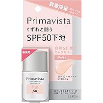 Amazon.co.jp: プリマヴィスタ スキンプロテクトベース 皮脂くずれ防止
