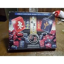 メガネ出品✨すずめ麻雀セット 61tfsc07a1L._AC_SY200_QL15_.jpg