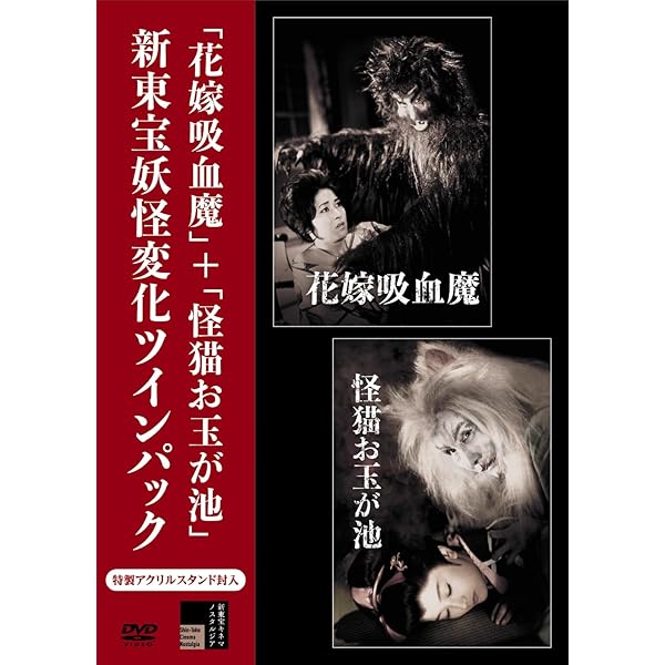 Amazon.co.jp: 女王蜂 DVD-BOX – Series Four Movies – [DVD] : 中山