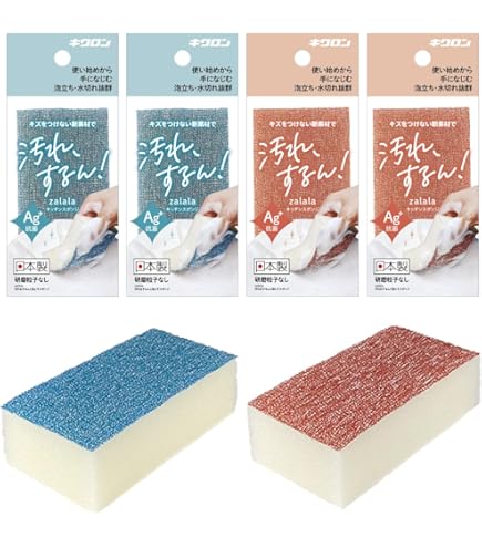 Amazon.co.jp: マティーニ 回転スポンジ式グラスウォッシャー グラピカ