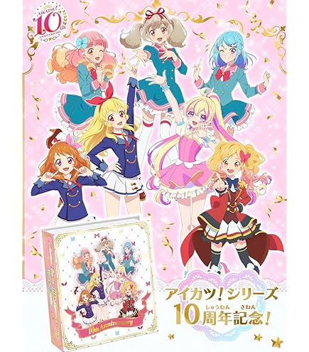 Amazon.co.jp: アイカツオンパレード アイカツ バインダー 藤堂ユリカ