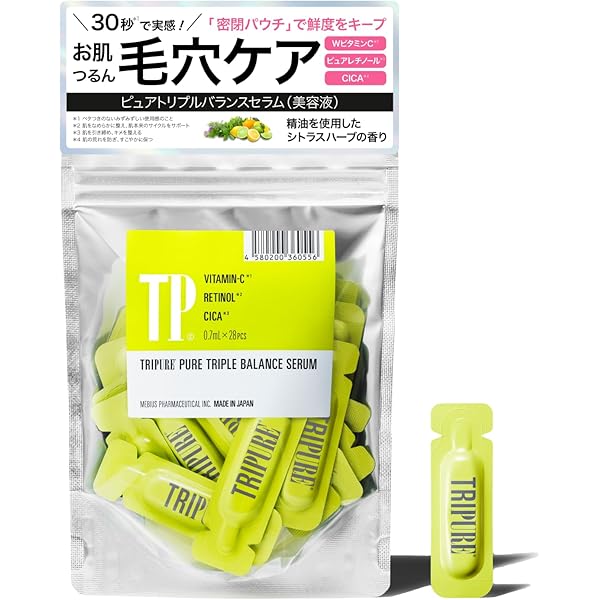 Amazon | 【美容成分99%生美容液】my's カプセル 美容液 3箱