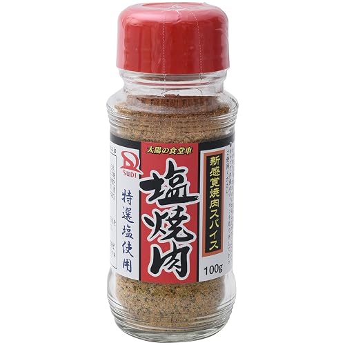 サンダイナー食品 塩焼肉