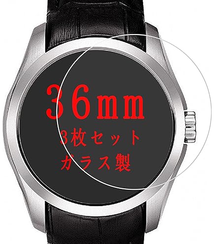 Amazon | 【三枚】 Sukix 40mm 40 ミリ ミリメートル mm 直径 腕時計 