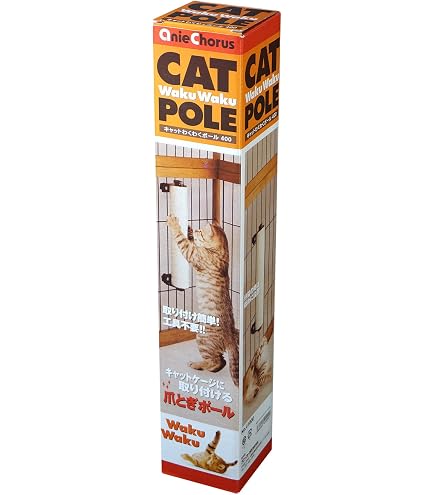 Amazon | アニーコーラス 爪とぎ ペット用品 キャットわくわくポール
