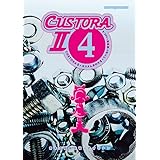 CUSTORA II-4＊カスタム虎の穴 II＊ていねい整備編 vol.4 (Motor Magazine Mook)