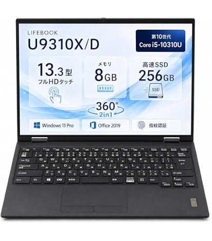 Amazon.co.jp: 【整備済み品】 富士通 LIFEBOOK U9310/D 第10世代 Core