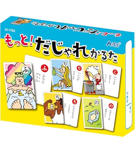 ちいかわかるた Amazon | ちいかわ 特装版 3巻 かるたのみ 本は付属しません ちいか