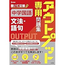 国文法テキスト 816hfljMAqL._UF350,350_QL80_.jpg