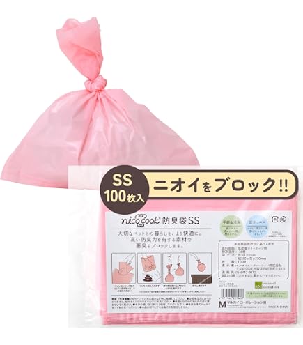 Amazon.co.jp: クリロン化成 おむつが臭わない袋 BOS ベビー用 ピンク