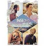 Amazon ミラノ 愛に生きる Dvd 映画