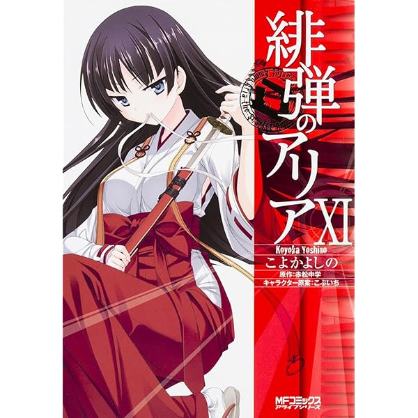 直筆サイン色紙　緋弾のアリア 直筆イラスト　キンジ　こよかよしの アニメ 直筆サイン色紙 緋弾のアリア 直筆イラスト キンジ こよかよしの