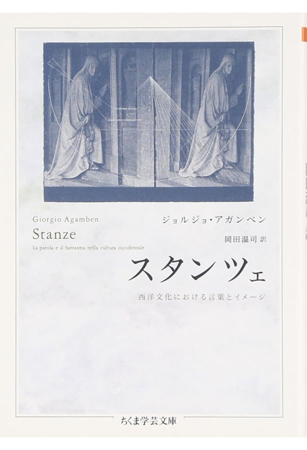 到来する共同体 (叢書・エクリチュールの冒険) | ジョルジョ
