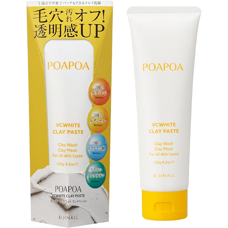 Amazon.co.jp: ポアポア 汚れが浮き上がる吸着パック グルタチオン PHA