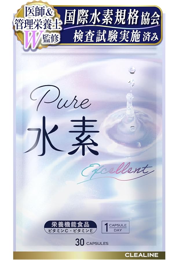 水素カプセル Amazon | 水素カプセル 180粒 約6か月分 | サプリメントai