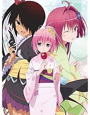 Amazon.co.jp: To LOVEる-とらぶる-ダークネス2nd 第1巻 (初回