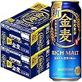 【2ケースパック】サントリー金麦 500ml×48缶 500ML*48ﾎﾝ 1セット