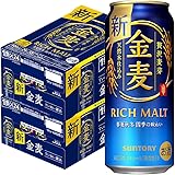 【2ケースパック】サントリー金麦 500ml×48缶 500ML*48ﾎﾝ 1セット