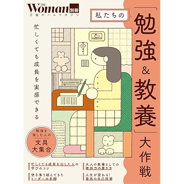 Amazon.co.jp 売れ筋ランキング: その他のビジネス・経済関連書籍 の中