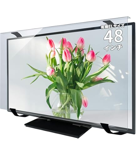 テレビ液晶保護パネル　テレビガード Amazon | メディアカバーマーケット 46型 液晶テレビ保護パネル