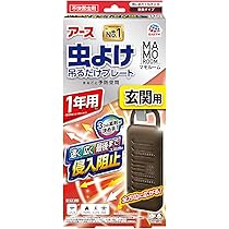 最終値下げ美品！READY MADE ブラックキャップ Amazon | ブラックキャップ [大容量 18個入] ゴキブリ駆除剤 食いつき