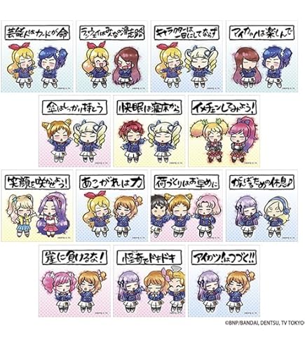 Amazon.co.jp: アイカツ!コーデコレクションシール あおい : おもちゃ