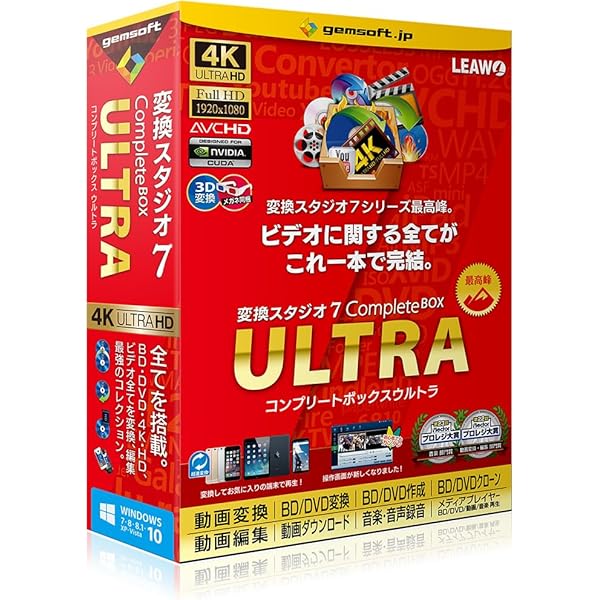メンアットワーク3 限定版 Amazon.co.jp: メンアットワーク!3 ハンター達の青春 ファースト