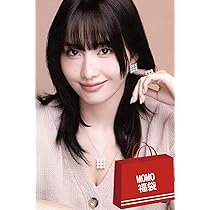 Amazon.co.jp: TWICE トゥワイス モモ MOMO グッズ 福袋 スペシャル