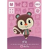 【どうぶつの森 amiiboカード 第1弾】グミ 052【ノーマル】