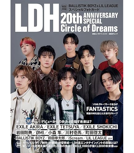 FANTASTICS ×ポチャッコ　ミニぬいぐるみ 木村慧人　5点セット Amazon.co.jp: ファンタスティックス FANTASTICS × ポチャッコ