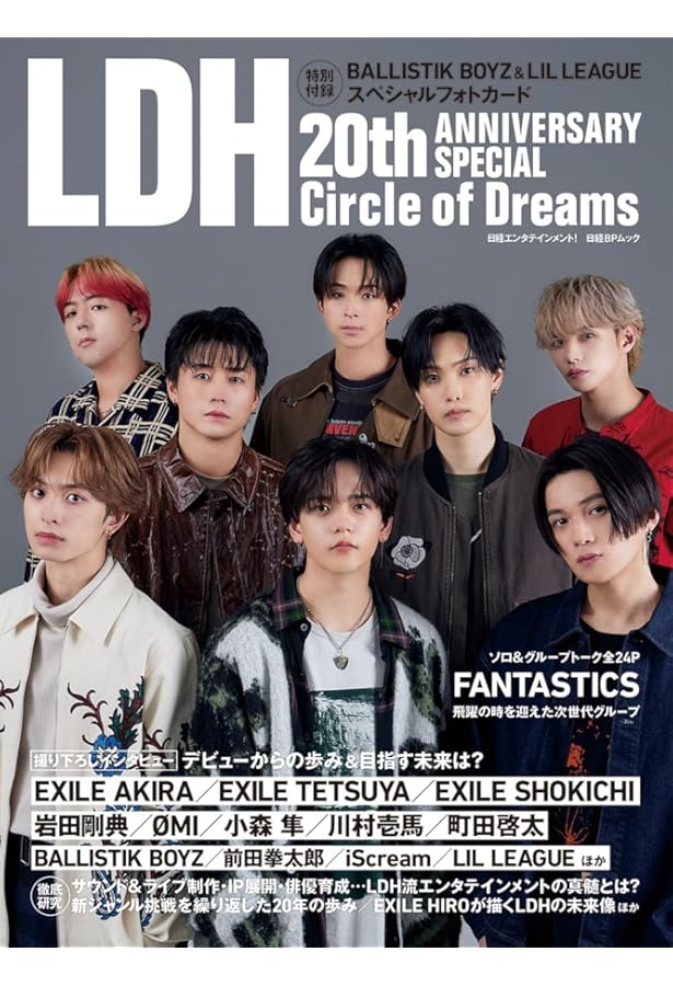 LDH our promise | LDH |本 | 通販 | Amazon