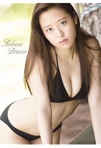 Amazon.co.jp: モーニング娘。'19 小田さくら 写真集 『 さくらのき