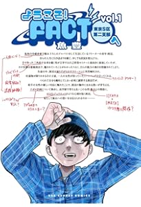 Amazon.co.jp: ひゃくえむ。新装版(上) (KCデラックス) : 魚豊