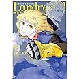Landreaall 33巻 特装版 (ZERO-SUMコミックス)