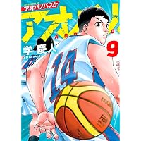 Amazon.co.jp: アオバノバスケ(11) (アフタヌーンKC) : 学 慶人: 本