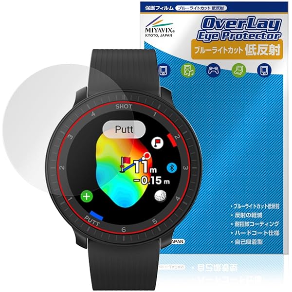Amazon.co.jp: ミヤビックス Voice Caddie T-Ultra 対応 保護 