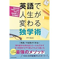 40歳オーバーでニート状態だったぼくが初めてTOEIC L&Rテストを受けて