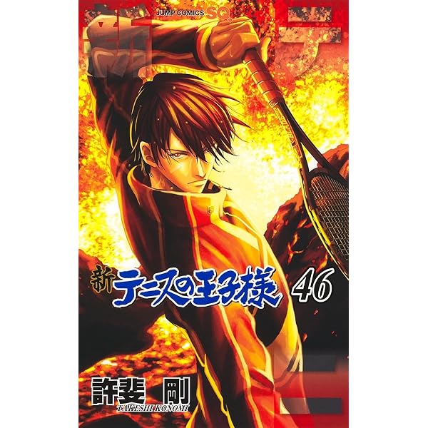 Amazon | Puri Puri A La Carte | 仁王雅治(CV:増田裕生) | アニメ