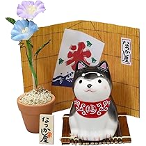 【未使用品】 薬師窯 YAKUSHIGAMA 和楽づくし わんこ日和 お座り黒柴(9685) おねだり黒柴(9689) セット 中古 送料無料 H４ Amazon.co.jp: 薬師窯 わんこ 日和 お座り 黒柴(小) : ホーム