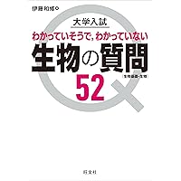 大学入試化学セット 大学受験 化学参考書の通販 by クイーン｜ラクマ
