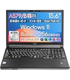 Amazon.co.jp: 【整備済み品】富士通 LIFEBOOK A579 15.6型 第8世代CPU