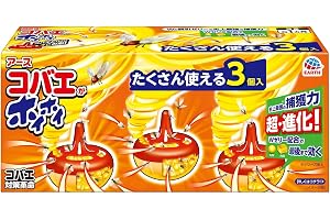 コバエがホイホイ 3個 コバエ捕獲駆除剤 小バエ取り 殺虫剤を使用したくないスペースに