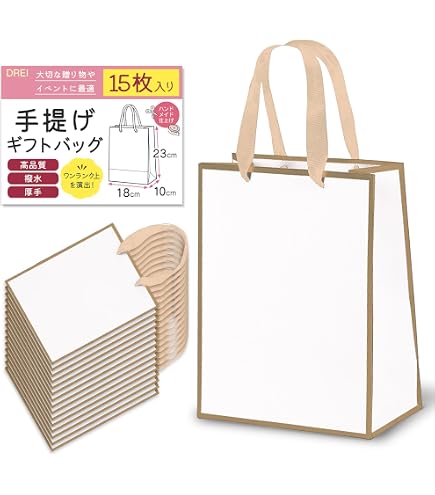 紙袋 30枚セット 白 手提げ袋 ラミネートショップバッグ ギフトバッグ 大容量 Amazon | 手提げ紙袋 ラミネートバッグ S 白 30枚 幅225×マチ80×丈