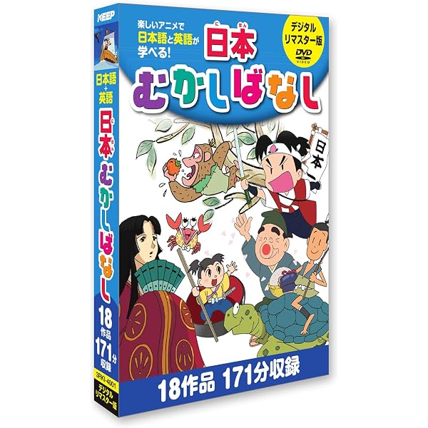 Amazon.co.jp: 日本むかしばなし DVD3枚組 18話収録 3RKI-4001 : .: DVD