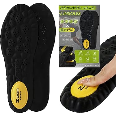 Amazon.co.jp 売れ筋ランキング: インソール の中で最も人気のある商品です