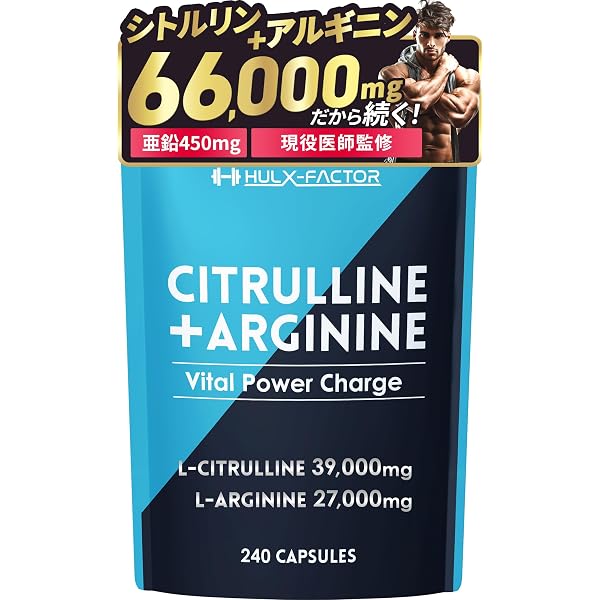 Amazon | 【Doctor's Choice】ドクターズチョイス アルギニン Amazon | 【Doctor's Choice】ドクターズチョイス アルギニン