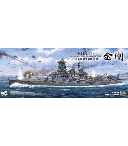 1/350 日本海軍駆逐艦 「睦月」【フルハル 豪華版】 Amazon | ダチョウホビー 1/350 日本海軍 駆逐艦 睦月 豪華版