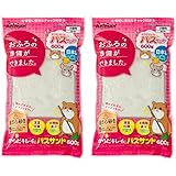 charm(チャーム) ミニアニマン からだキレイにバスサンド ６００ｇ×２袋 ハムスター モルモット チンチラ 浴び砂 砂浴び